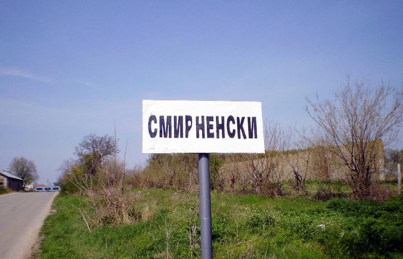 Русе Медиа - За да знаеш повече Русе Медиа - За да знаеш повече