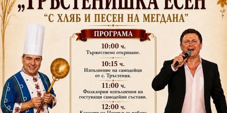 Русе Медиа - За да знаеш повече Русе Медиа - За да знаеш повече