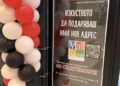 Русе Медиа - За да знаеш повече