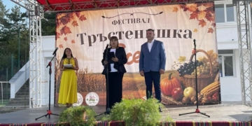 С хляб и песен Тръстеник отпразнува своята „Тръстенишка есен“ /СНИМКИ/