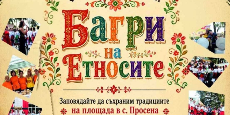 Русе Медиа - За да знаеш повече