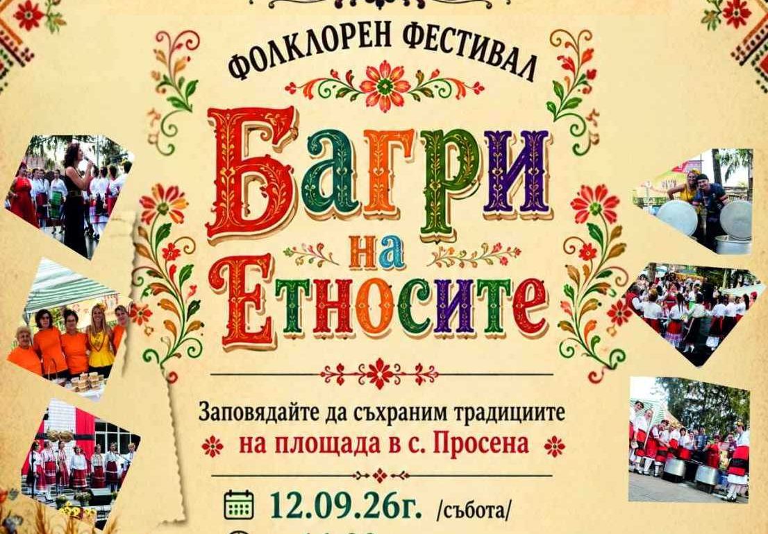 Русе Медиа - За да знаеш повече Русе Медиа - За да знаеш повече