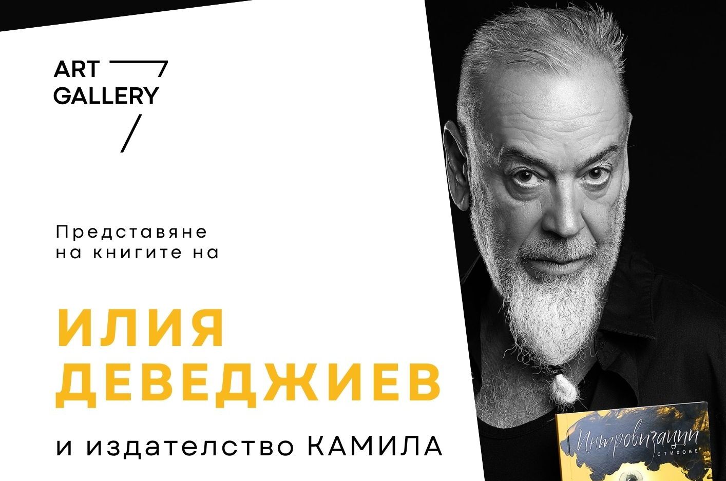 Русе Медиа - За да знаеш повече Русе Медиа - За да знаеш повече