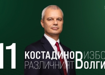 Русе Медиа - За да знаеш повече Кандидатът за президент на “Възраждане” Костадин Костадинов ще посети Русе