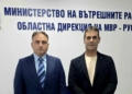 Русе Медиа - За да знаеш повече ОДМВР-Русе с нов зам.-директор и нов шеф на Криминална полиция