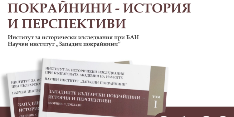 Русе Медиа - За да знаеш повече Русе Медиа - За да знаеш повече