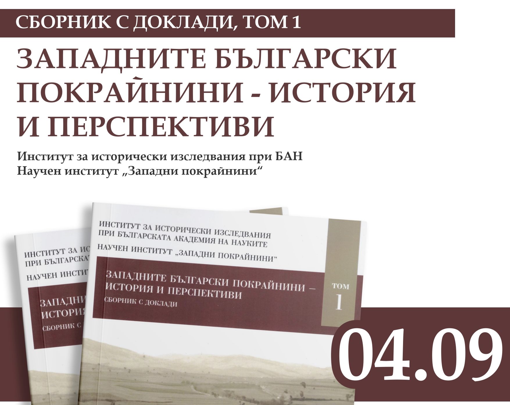 Русе Медиа - За да знаеш повече Русе Медиа - За да знаеш повече