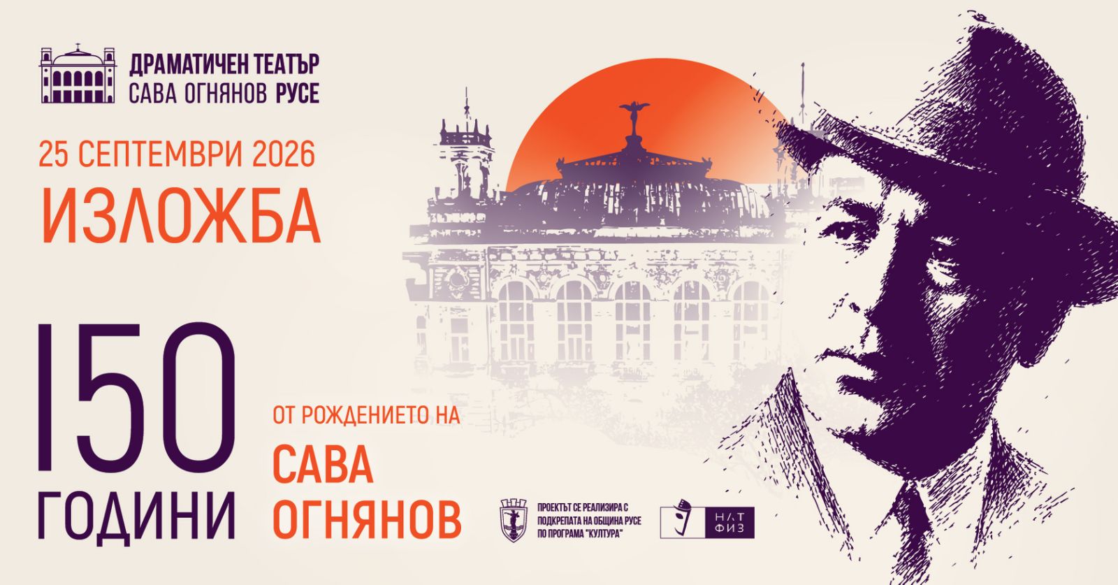 Русе Медиа - За да знаеш повече Русе Медиа - За да знаеш повече