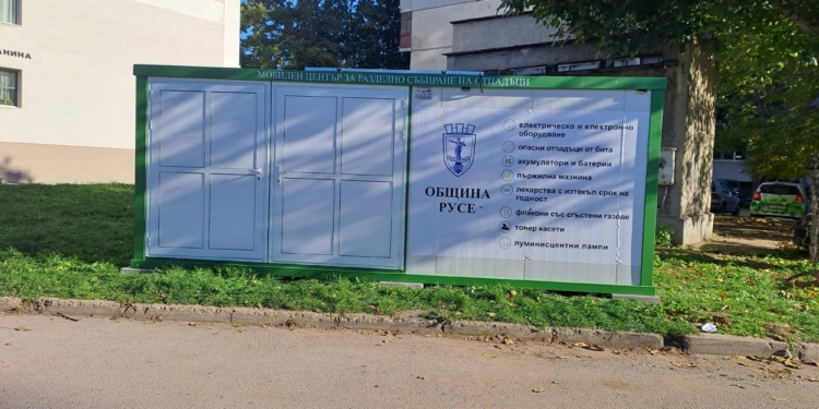 Русе Медиа - За да знаеш повече Русе Медиа - За да знаеш повече