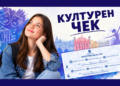 1300  зрелостници ще получат своя културен чек от Община Русе