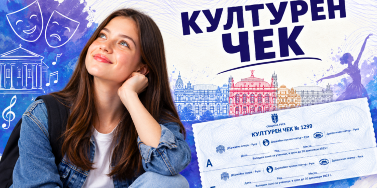 Русе Медиа - За да знаеш повече Русе Медиа - За да знаеш повече