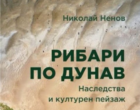 Русе Медиа - За да знаеш повече Русе Медиа - За да знаеш повече