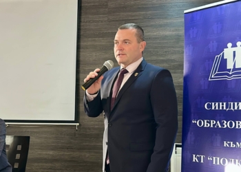 Кметът Пенчо Милков поздрави участниците в НС на Синдикат „Образование“ на КТ „Подкрепа“