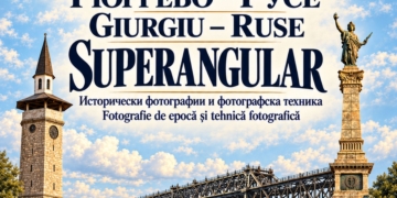 Русе Медиа - За да знаеш повече Изложба представя „Гюргево–Русе. Исторически фотографии и фотографска техника“