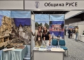 Русе черпи с торта „Гараш“ на туристическото изложение „Културен туризъм“