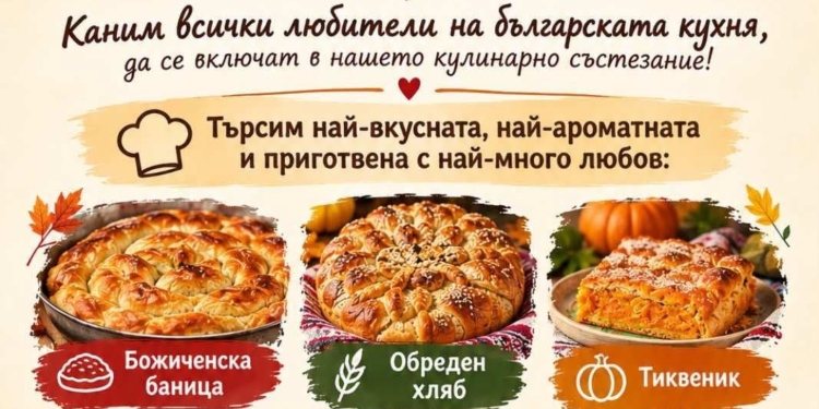 Русе Медиа - За да знаеш повече Русе Медиа - За да знаеш повече