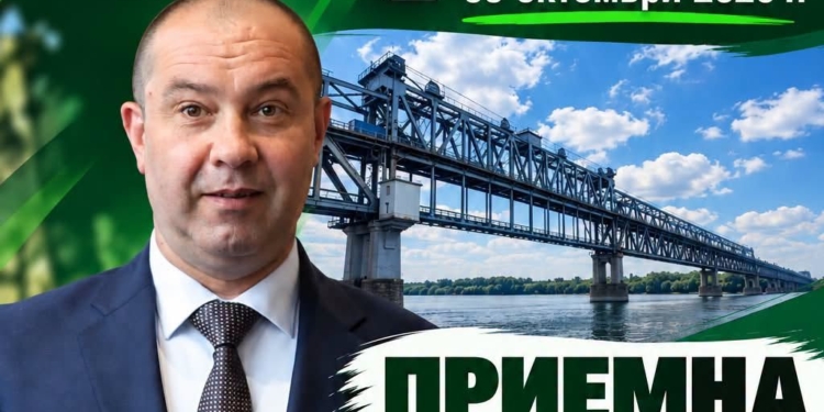 Русе Медиа - За да знаеш повече