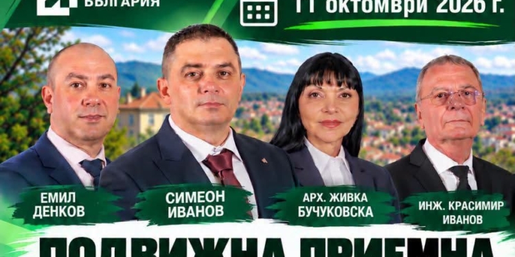 Русе Медиа - За да знаеш повече Русе Медиа - За да знаеш повече