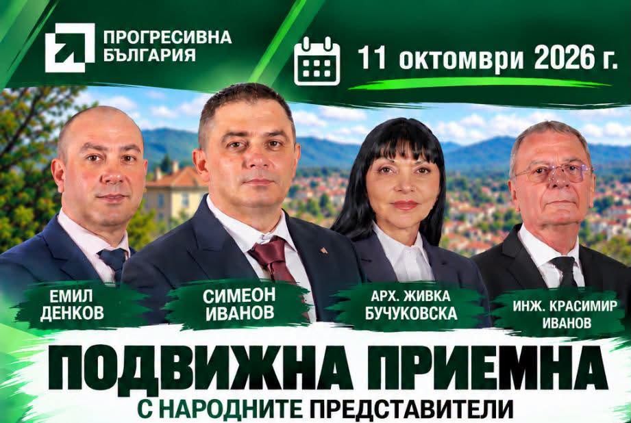 Русе Медиа - За да знаеш повече Русе Медиа - За да знаеш повече