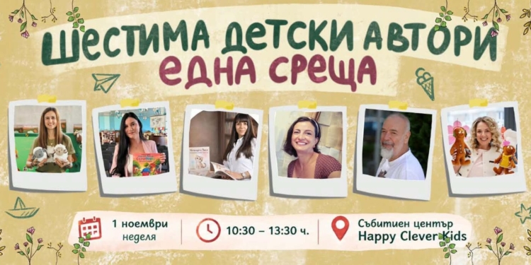 Русе Медиа - За да знаеш повече Русе Медиа - За да знаеш повече