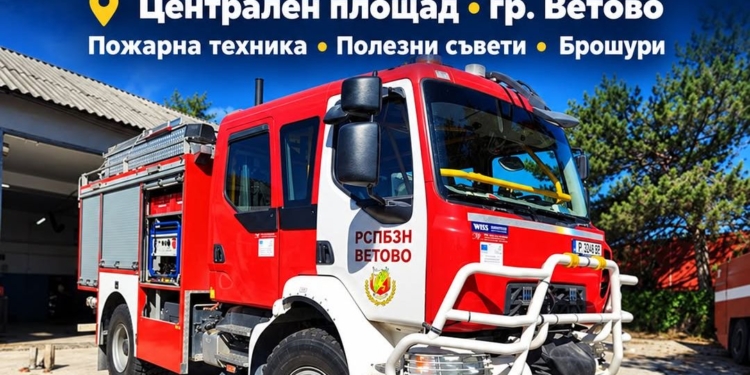 Русе Медиа - За да знаеш повече
