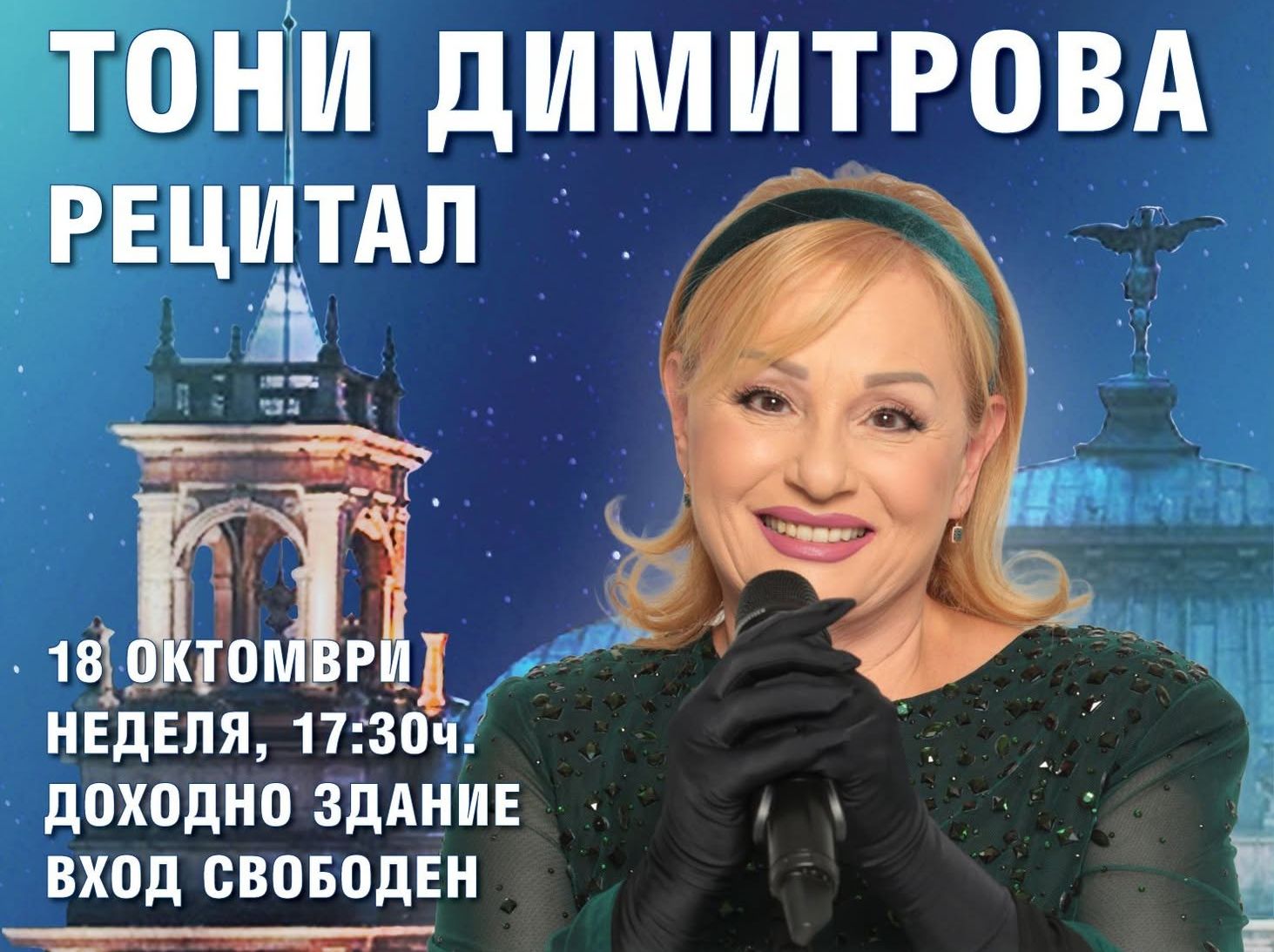 Русе Медиа - За да знаеш повече Русе Медиа - За да знаеш повече