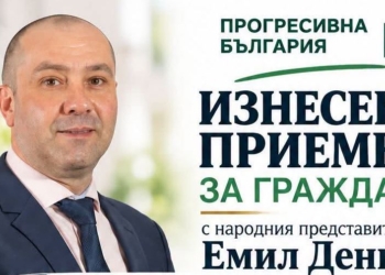 Русе Медиа - За да знаеш повече Депутатът от ПБ Емил Денков с приемни в 7 населени места в Русенско