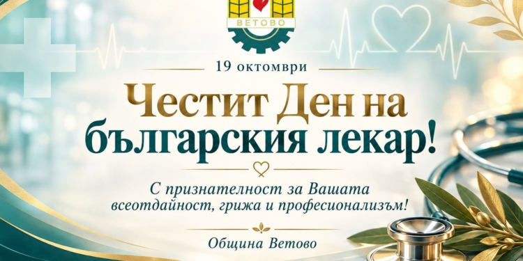 Русе Медиа - За да знаеш повече Русе Медиа - За да знаеш повече