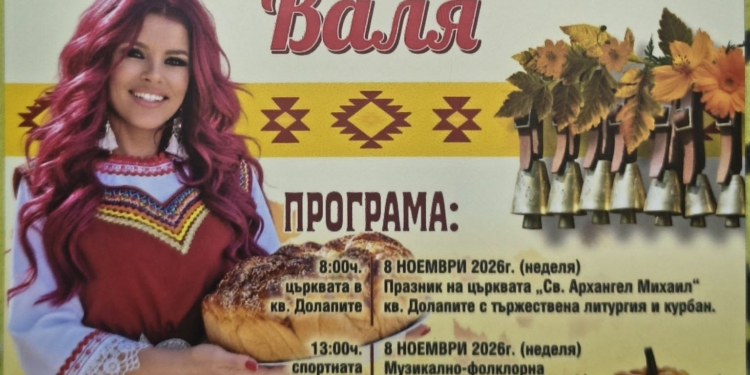 Русе Медиа - За да знаеш повече