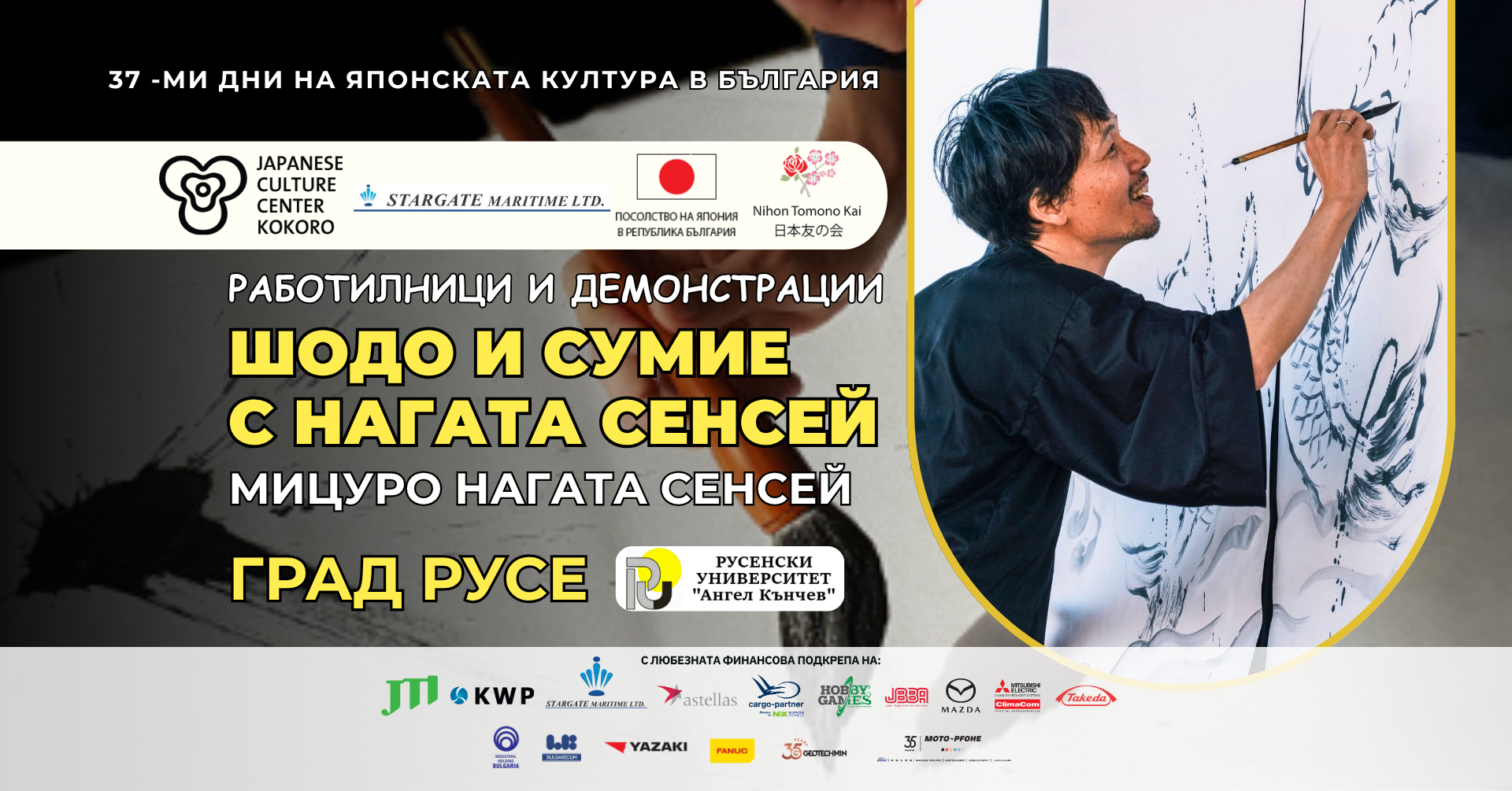 Русе Медиа - За да знаеш повече Русе Медиа - За да знаеш повече