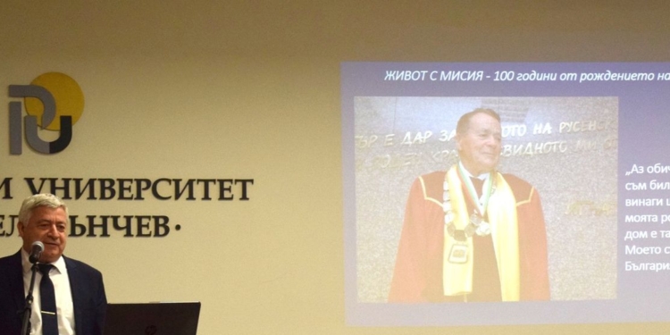 Русе Медиа - За да знаеш повече