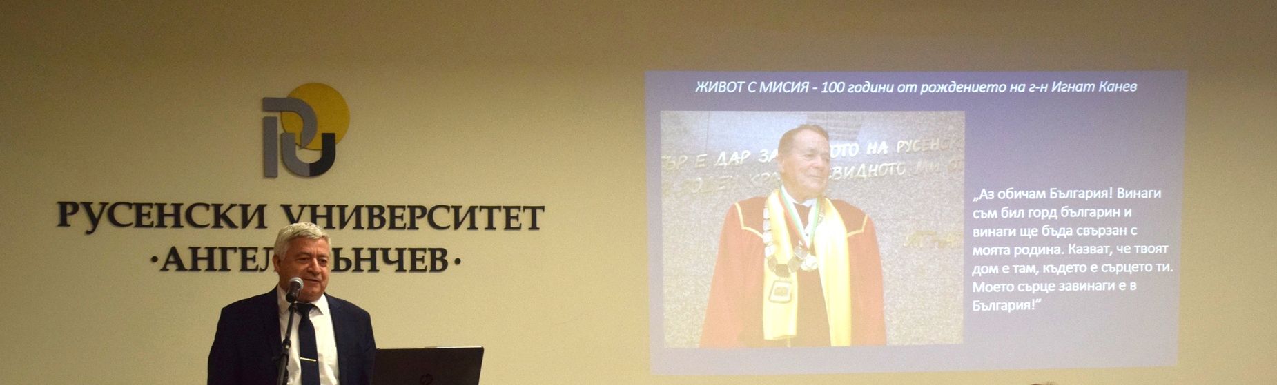 Русе Медиа - За да знаеш повече Русе Медиа - За да знаеш повече