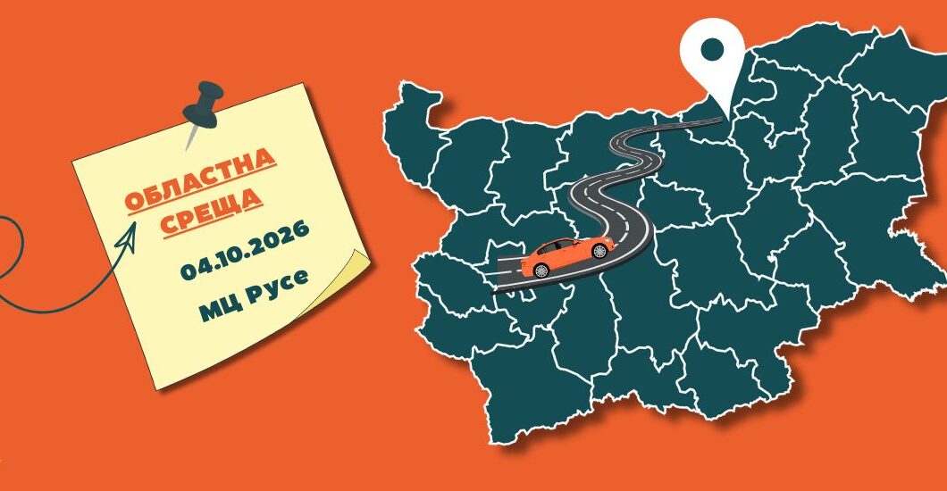 Русе Медиа - За да знаеш повече Русе Медиа - За да знаеш повече
