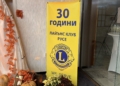 Русе Медиа - За да знаеш повече