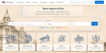 Русе Медиа - За да знаеш повече Русе Портал – едно място за хора, бизнес и идеи