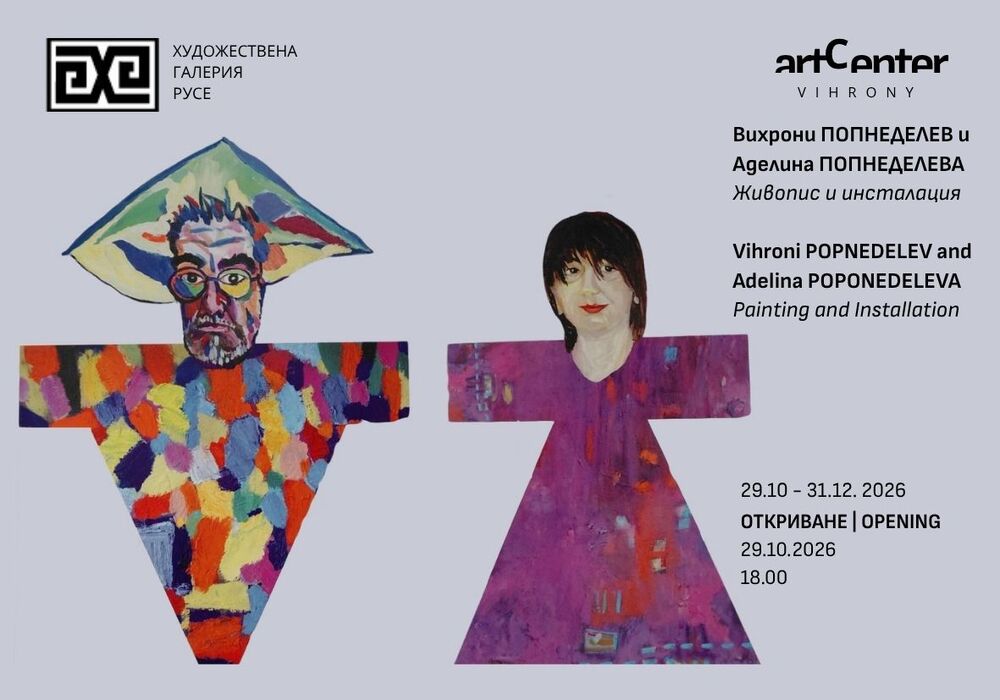 Русе Медиа - За да знаеш повече Русе Медиа - За да знаеш повече