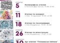 Русе Медиа - За да знаеш повече Арт ателиета за възрастни прави „Арт галерия 7“ в Русе през ноември