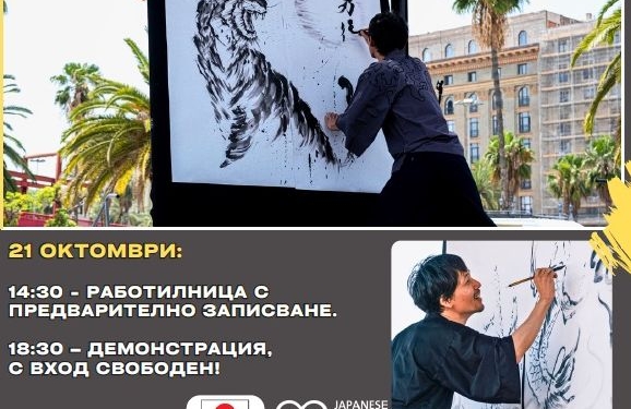 Русе Медиа - За да знаеш повече Русе Медиа - За да знаеш повече