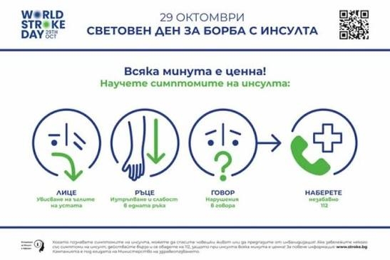 Русе Медиа - За да знаеш повече