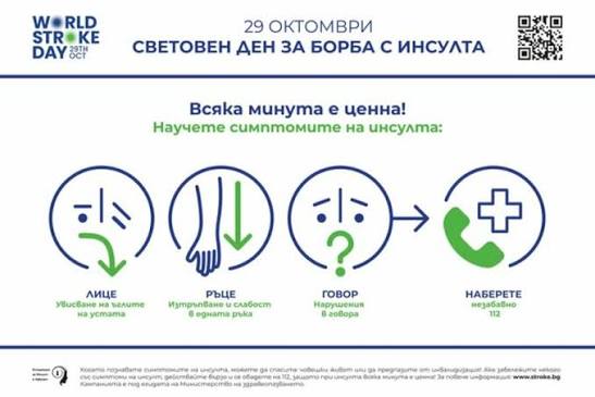 Русе Медиа - За да знаеш повече Русе Медиа - За да знаеш повече