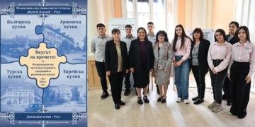 Русе Медиа - За да знаеш повече „Вкусът на времето“ събра кулинарните традиции на Русе в една книга