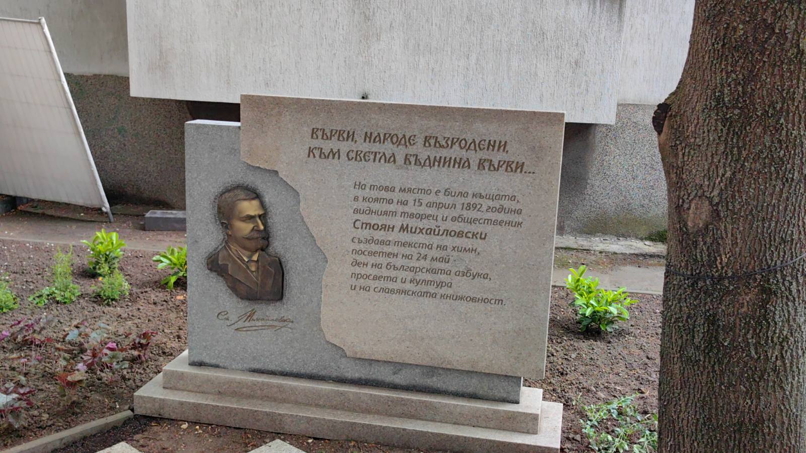 Русе Медиа - За да знаеш повече Русе Медиа - За да знаеш повече