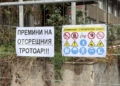 Русе Медиа - За да знаеш повече