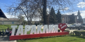 Русе Медиа - За да знаеш повече Тараклия става муниципий със собствен статут като признание към българската общност