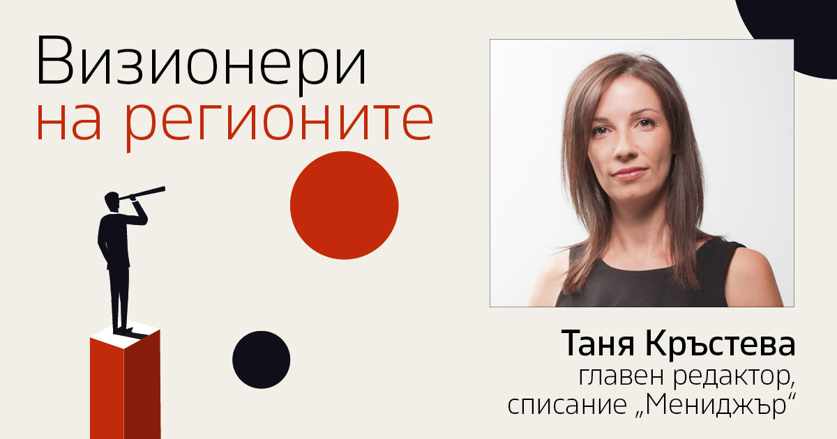 Русе Медиа - За да знаеш повече Русе Медиа - За да знаеш повече