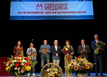 Русе Медиа - За да знаеш повече Шестима лекари от Русе, Бяла и Борово бяха отличени от РК на БЛС