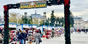 Русе Медиа - За да знаеш повече Коледният базар в Русе започва на 28 ноември, Ледената пързалка – от 14 ноември