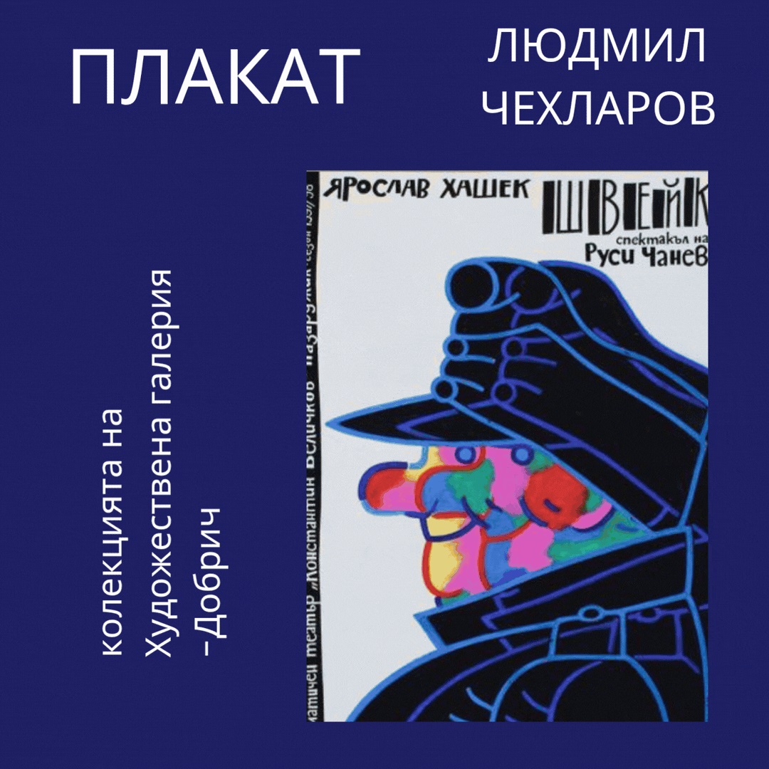 Русе Медиа - За да знаеш повече Русе Медиа - За да знаеш повече