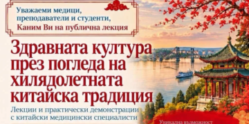 Русе Медиа - За да знаеш повече