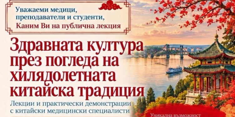 Русе Медиа - За да знаеш повече